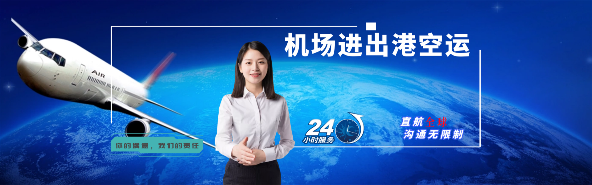 禄丰到克罗地亚物流公司-禄丰至克罗地亚物流专线-禄丰空运到克罗地亚-优时通物流有限公司